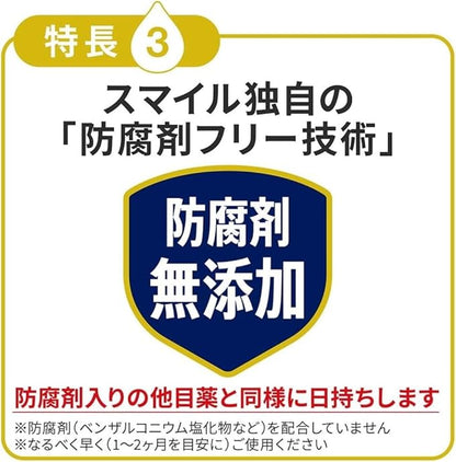 Smile 40EX Gold Mild