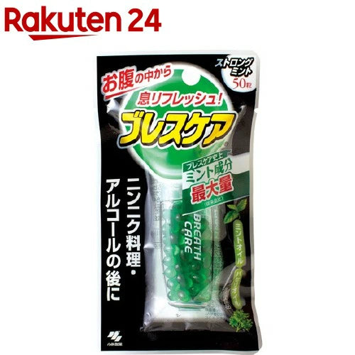 Breath Care Strong Mint
