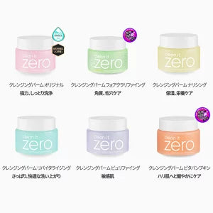 Clean It Zero Cleansing Balm