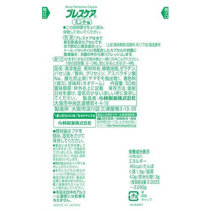 Breath Care Mint