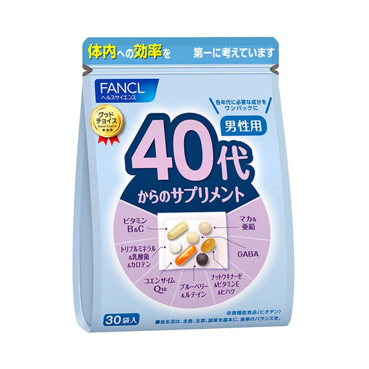 Fancl supplements for Male 40+ age group 30 bags set