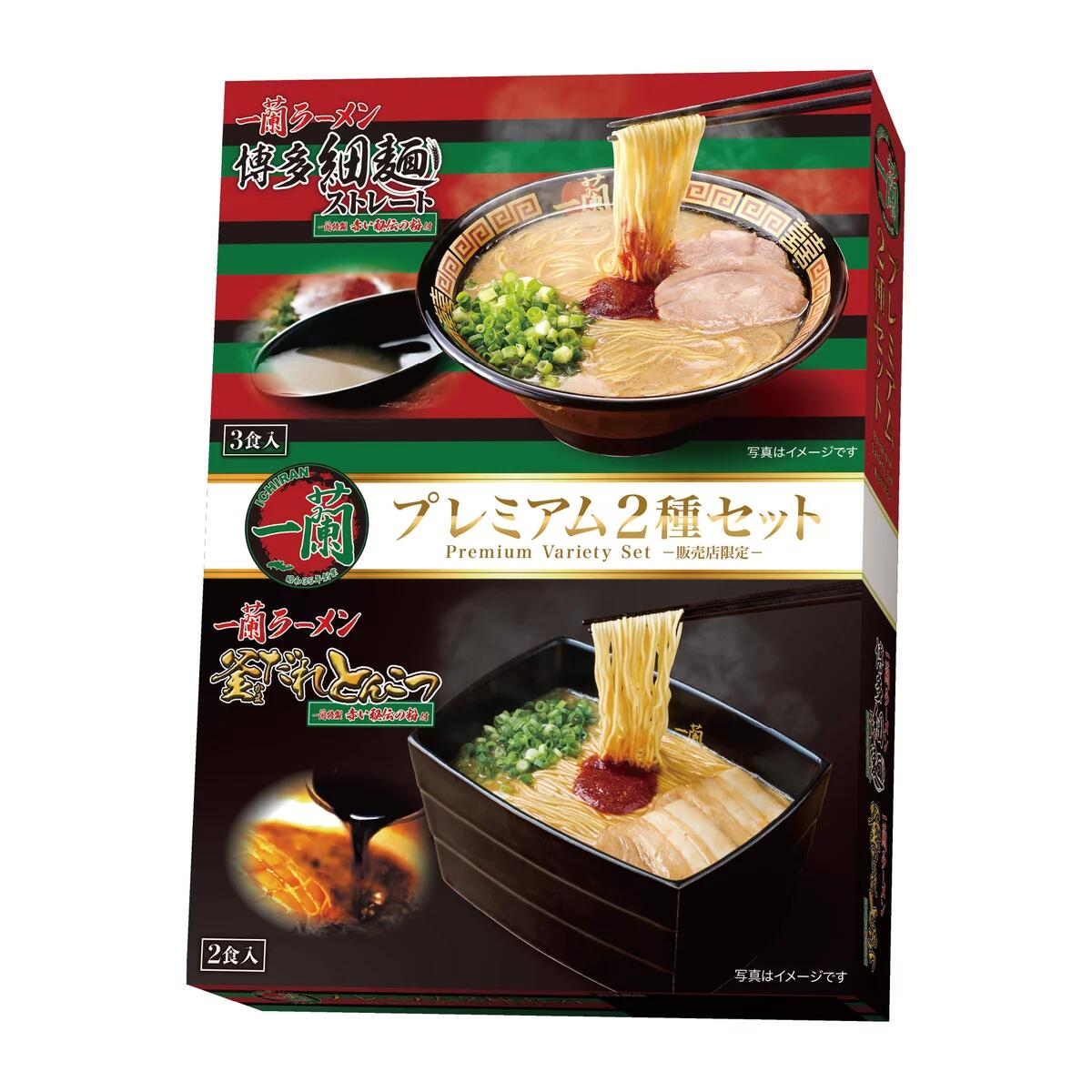 Ichiran 2-Variety Assortment: Thin Noodles & Kamadare (Pot-Roasted Sauce)
