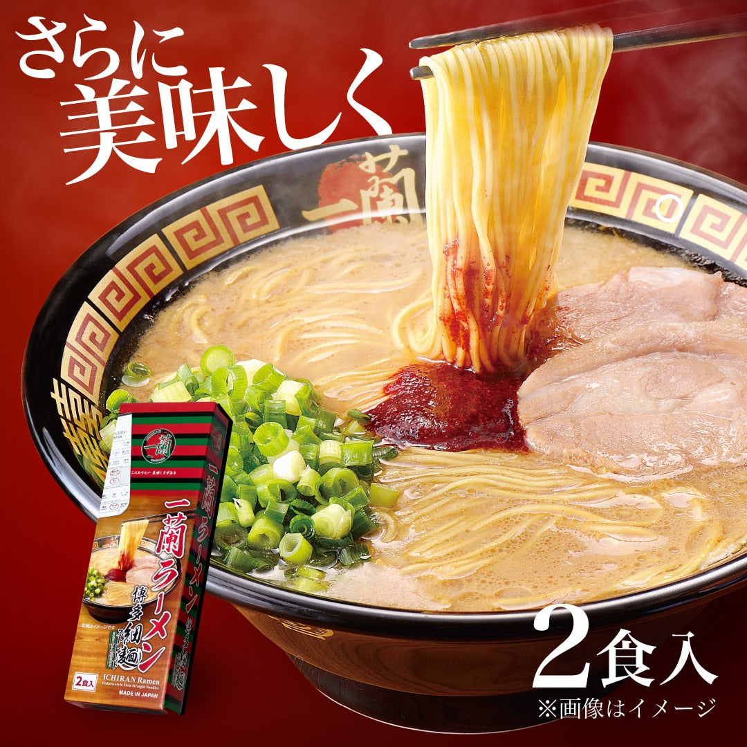 ICHIRAN Ramen 2pax set