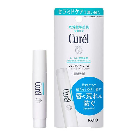 Curél Moisture Lip Care Stick