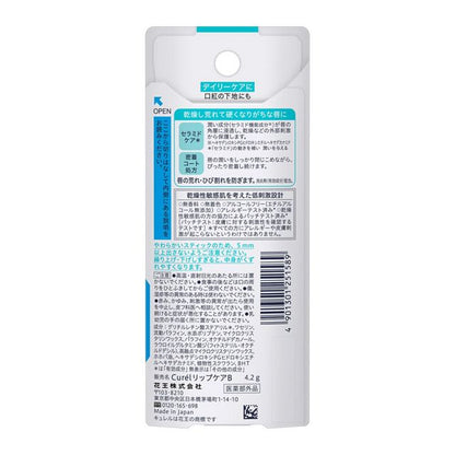 Curél Moisture Lip Care Stick