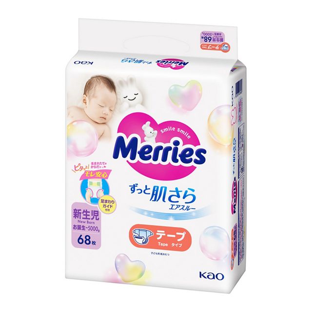 Merries diaper NB size for up to 5kg New Born infants (68+4 pcs)