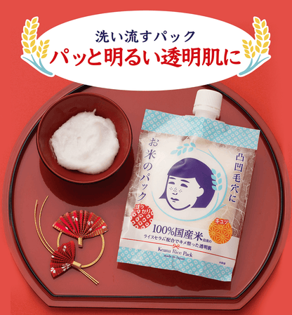 Keana Nadeshiko Rice Pack