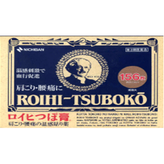 Roihi-Tsuboko Anti-inflammatory patches