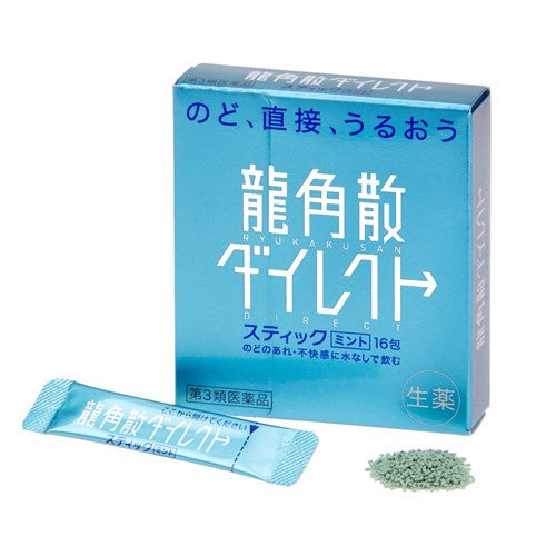 Ryukakusan Direct Stick Mint Class 3 OTC Drug