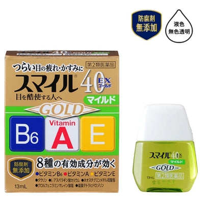 Smile 40EX Gold Mild