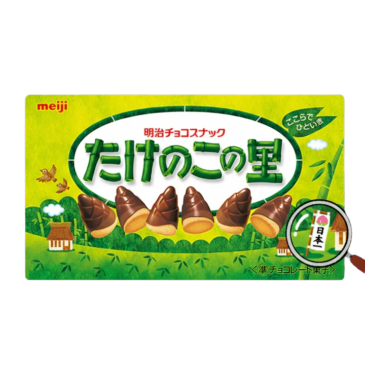 Meiji chocolate snack -Takenokonosato