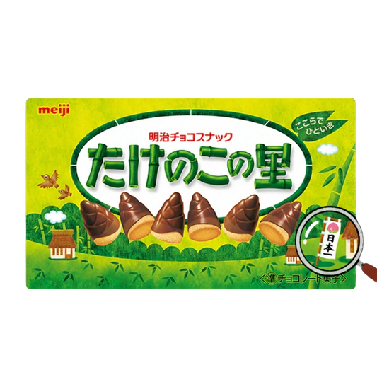 Meiji chocolate snack -Takenokonosato